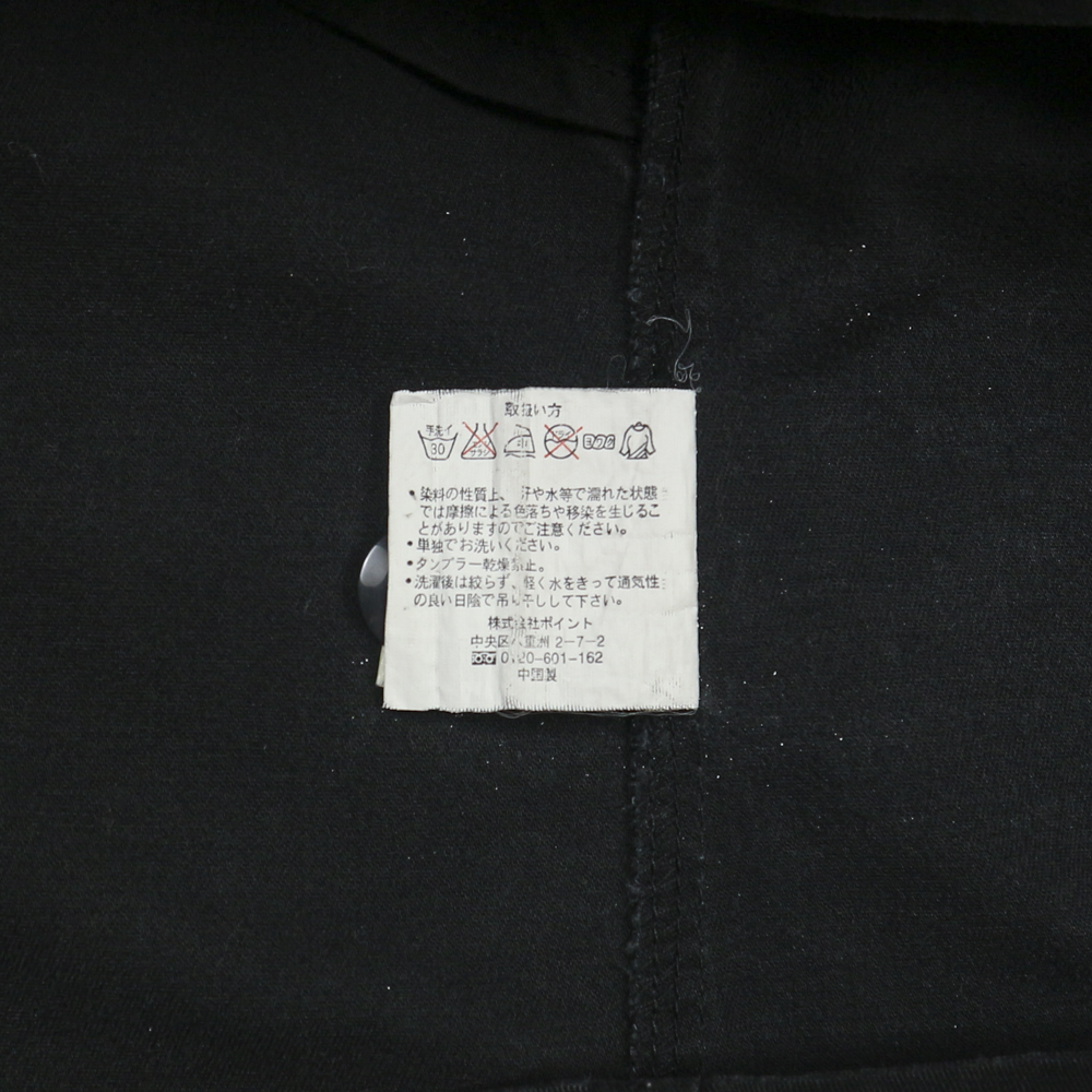 Inmercanto Black Field Jacket Size M