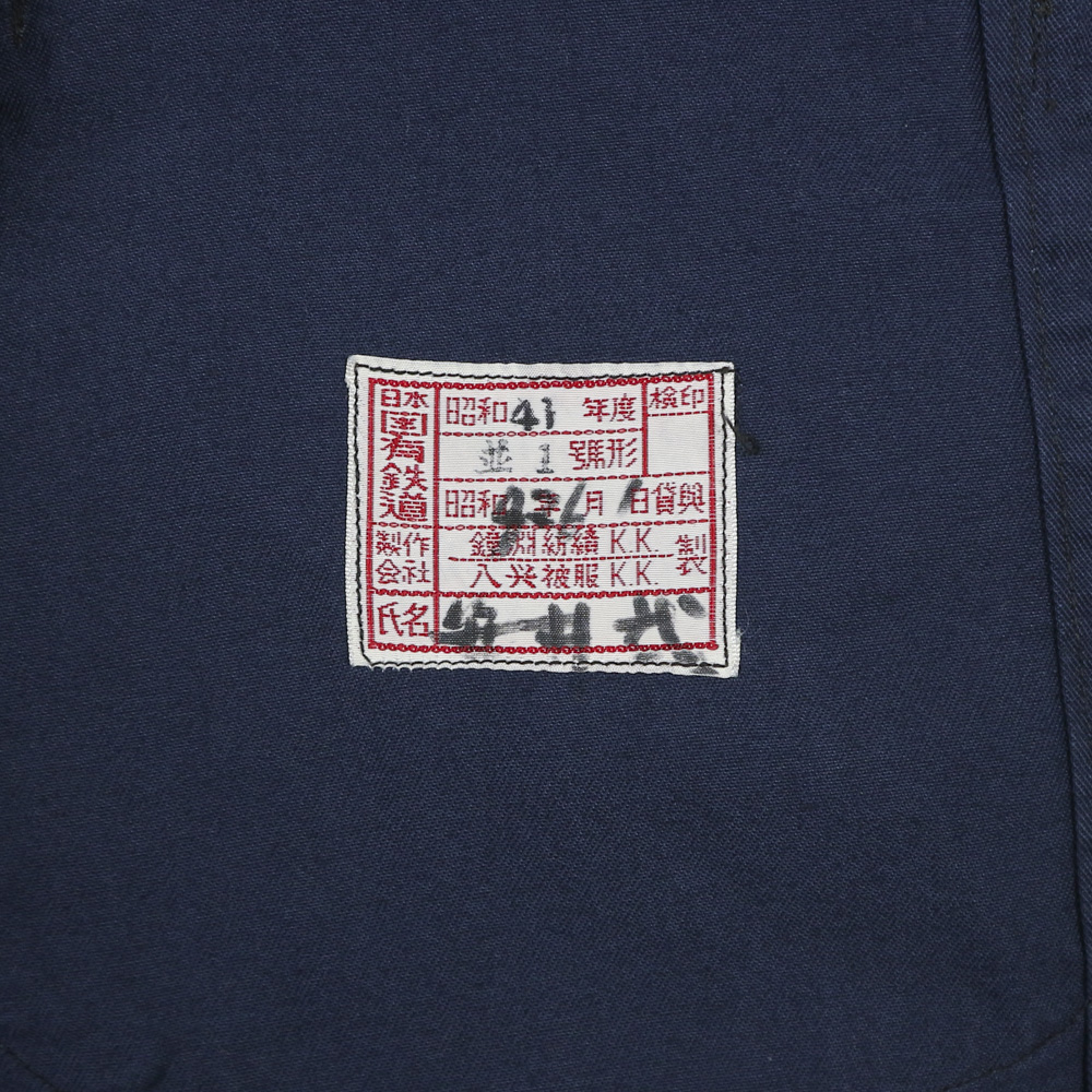 Vintage 60-70s Japan Railroad Work Jacket Size M