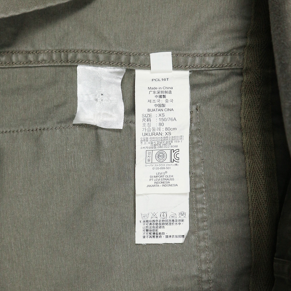 Levi's Olive Field Jacket Women Size XS