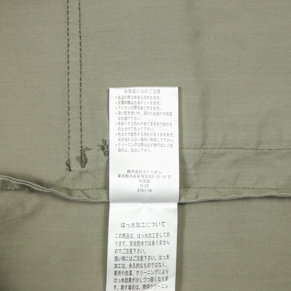 Back Number Brand Olive Work Jacket Size L