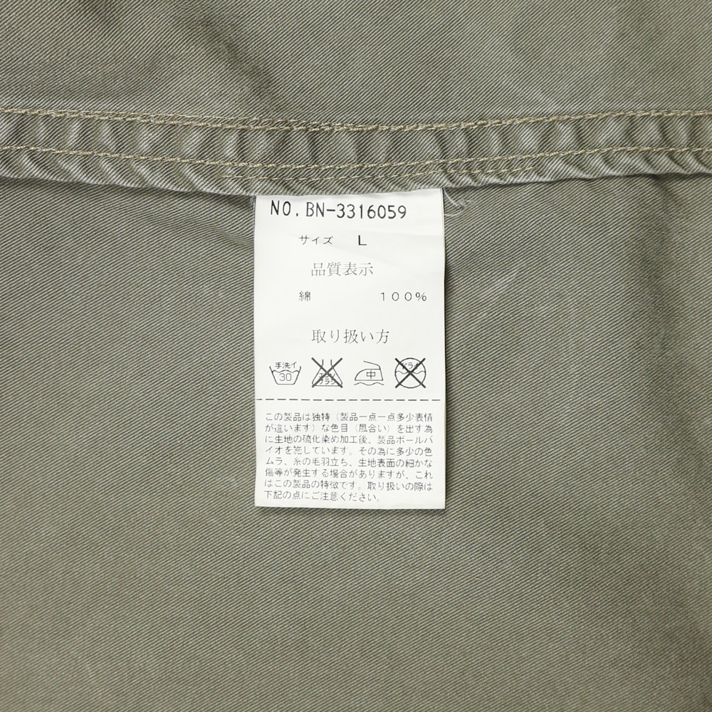 Back Number Type Military Field Jacket Size L