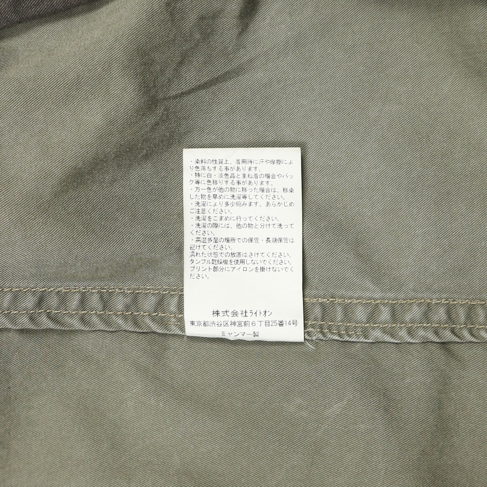 Back Number Type Military Field Jacket Size L