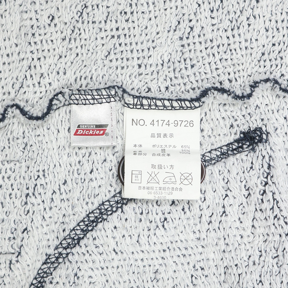 Dickies Brand Shawl Collar Cardigan Size L