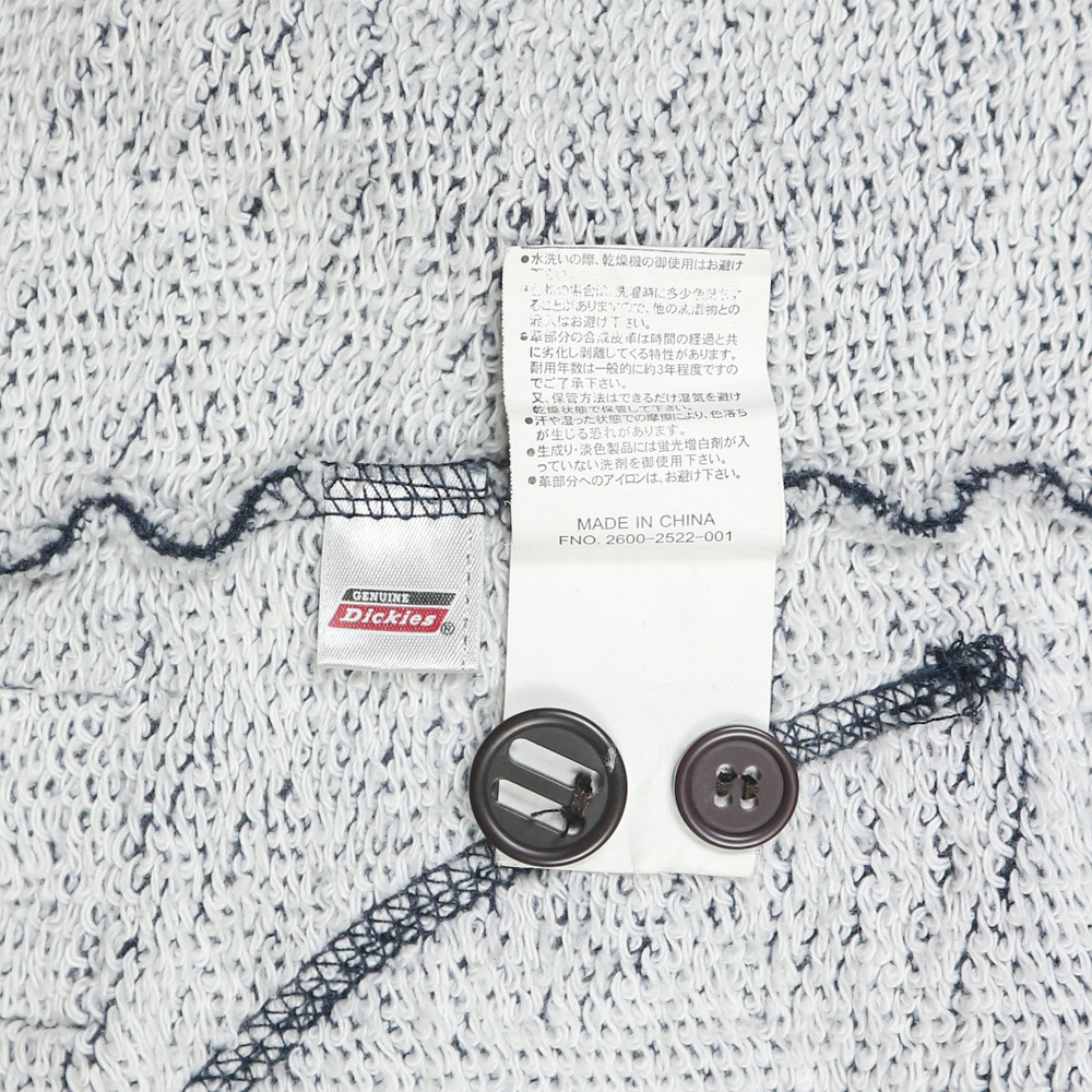 Dickies Brand Shawl Collar Cardigan Size L