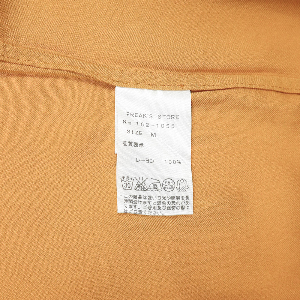 Freak's Store Rayon Type Bowling Shirt Size M