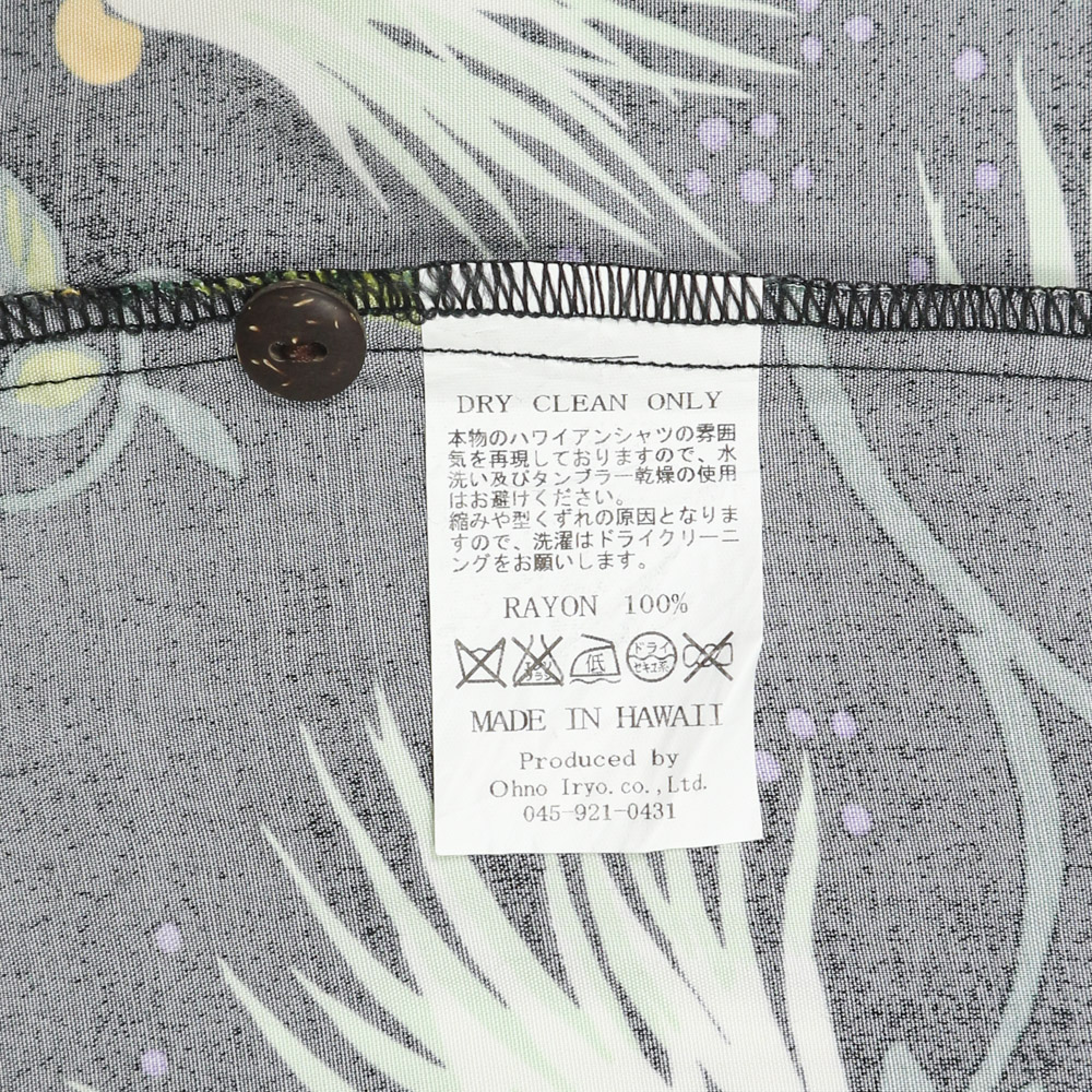 Iolani Brand Rayon Hawaiian Shirt Size M