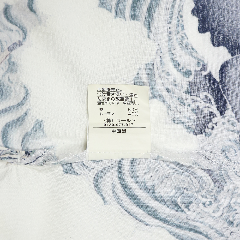 Takeo Kikuchi Hawaiian Shirt Size XL