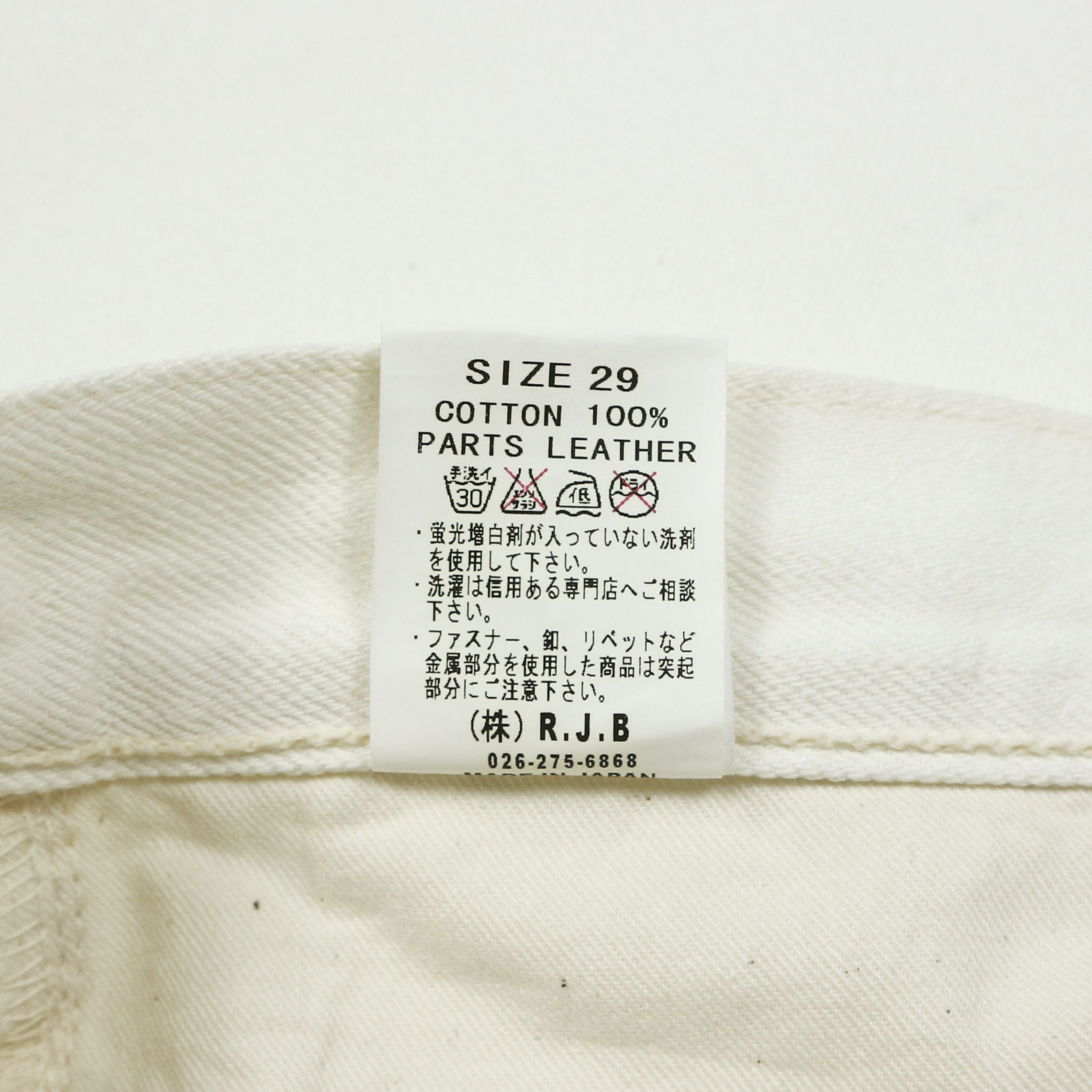 RJB by The Flat Head Japan White Selvedge Denim Size 27
