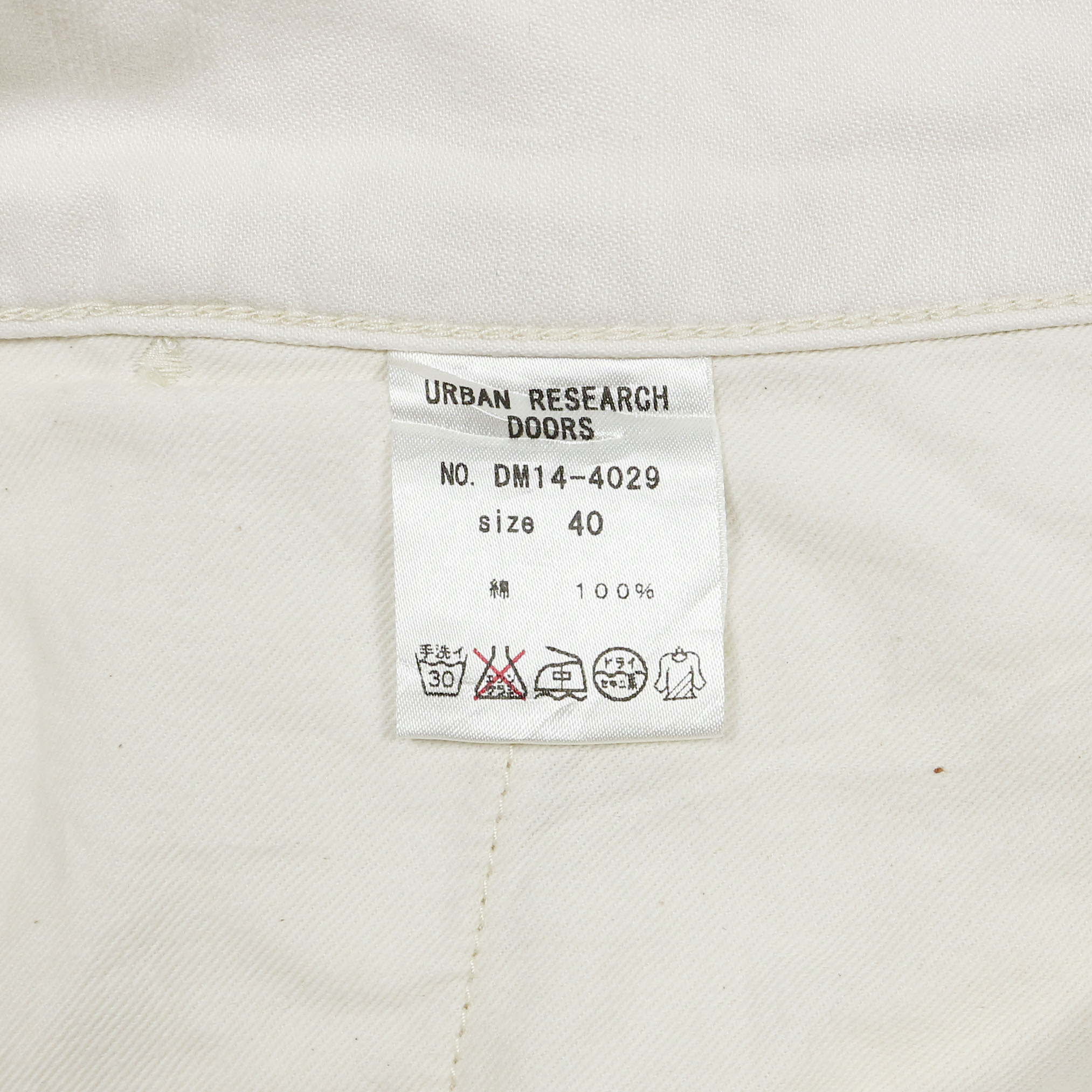 Urban Research Cream White Sateen Pants Size 32
