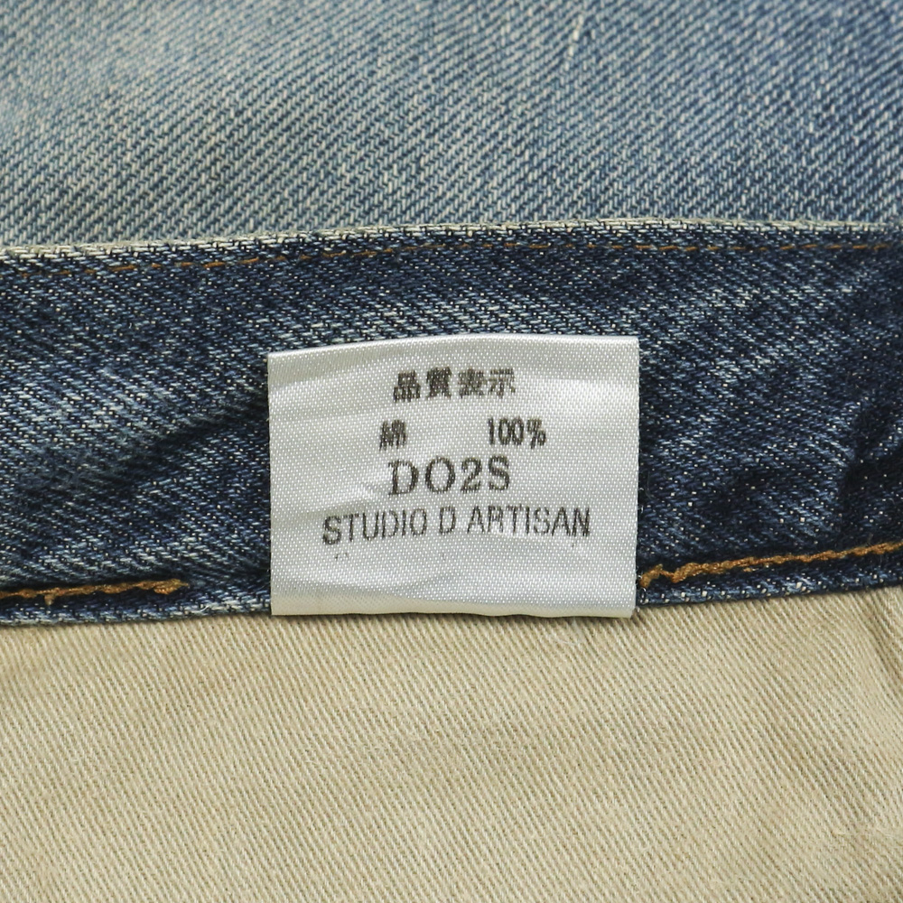 Studio D'Artisan Lot DO2S Selvedge Denim Jeans Size 34