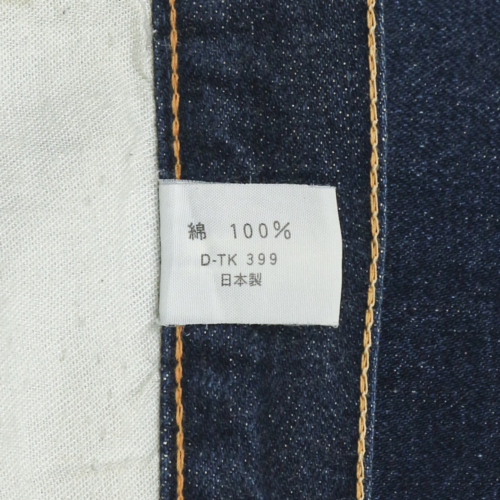 Okura by HRM Japan Made Selvedge Denim Jeans Size 32