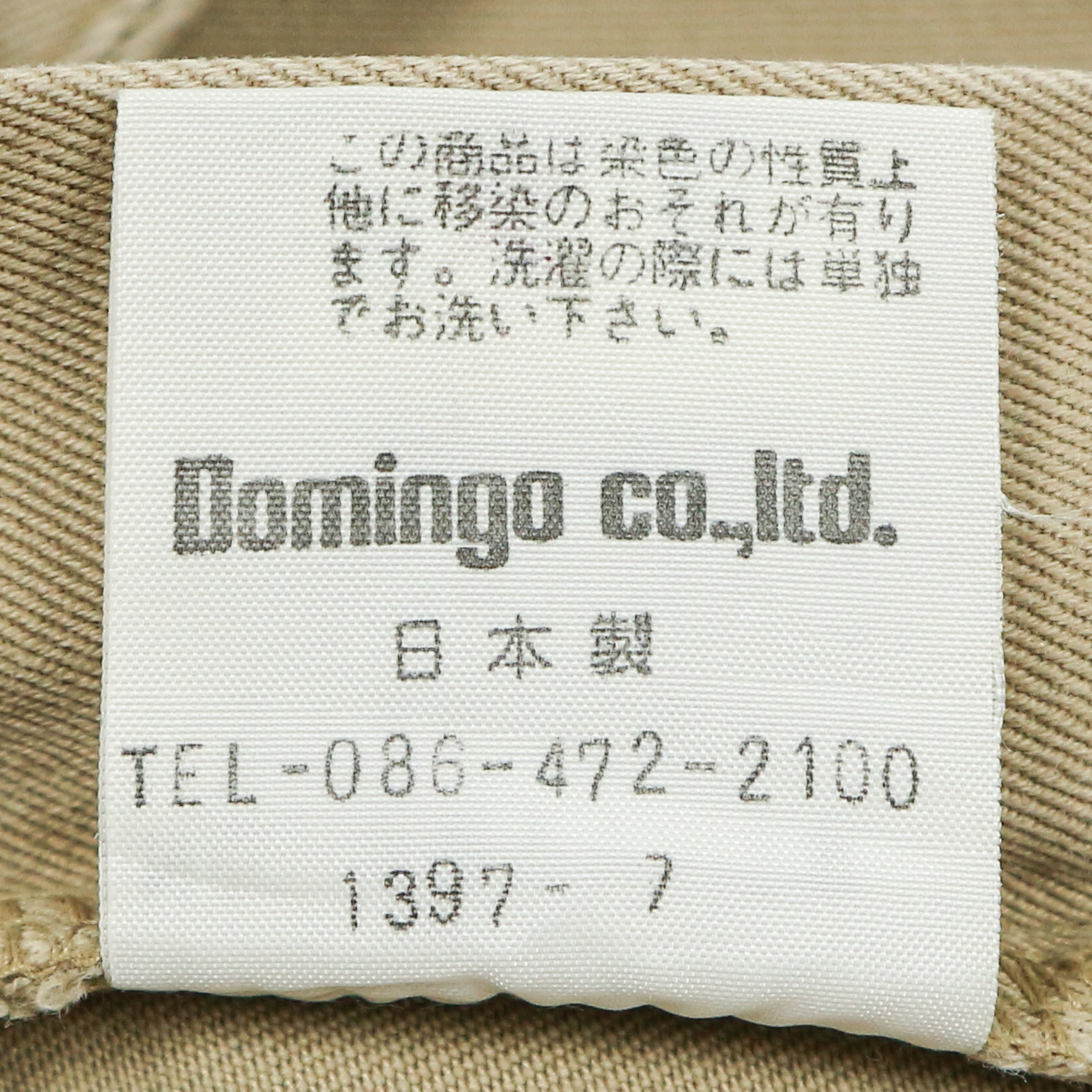 Domingo Japan Women Khaki Trousers Size 25