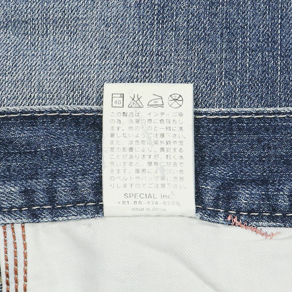 Antgauge Made in Japan Denim Carpenter Pants Size 28