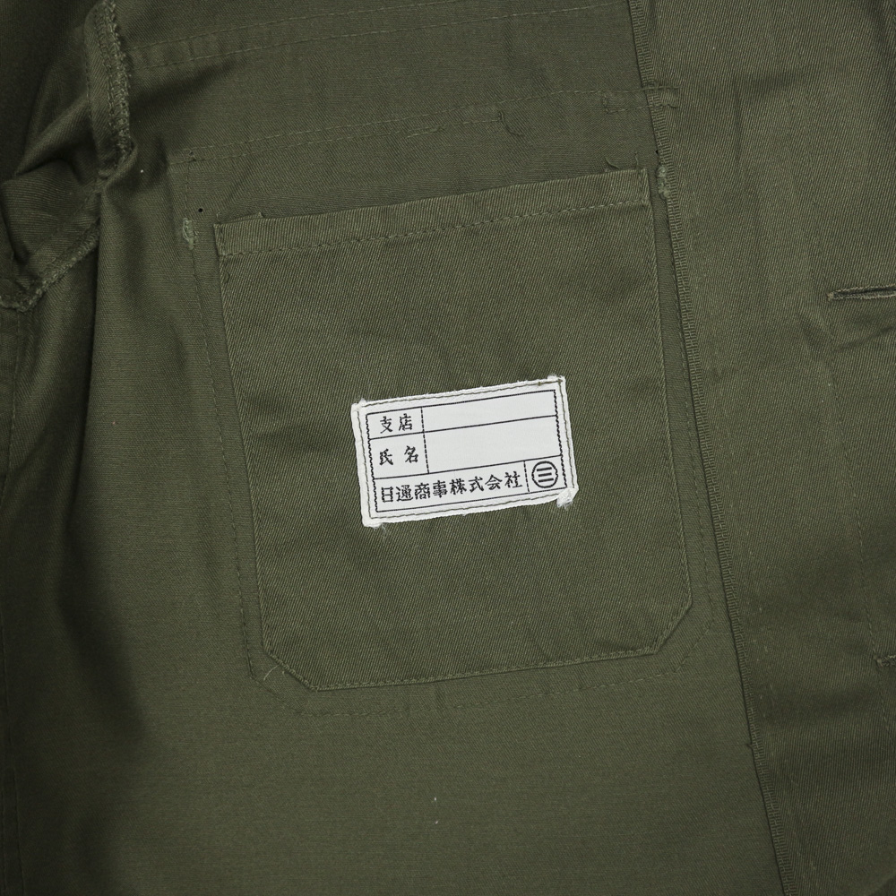 Vtg Japan Workwear Olive Uniform Jacket Size L