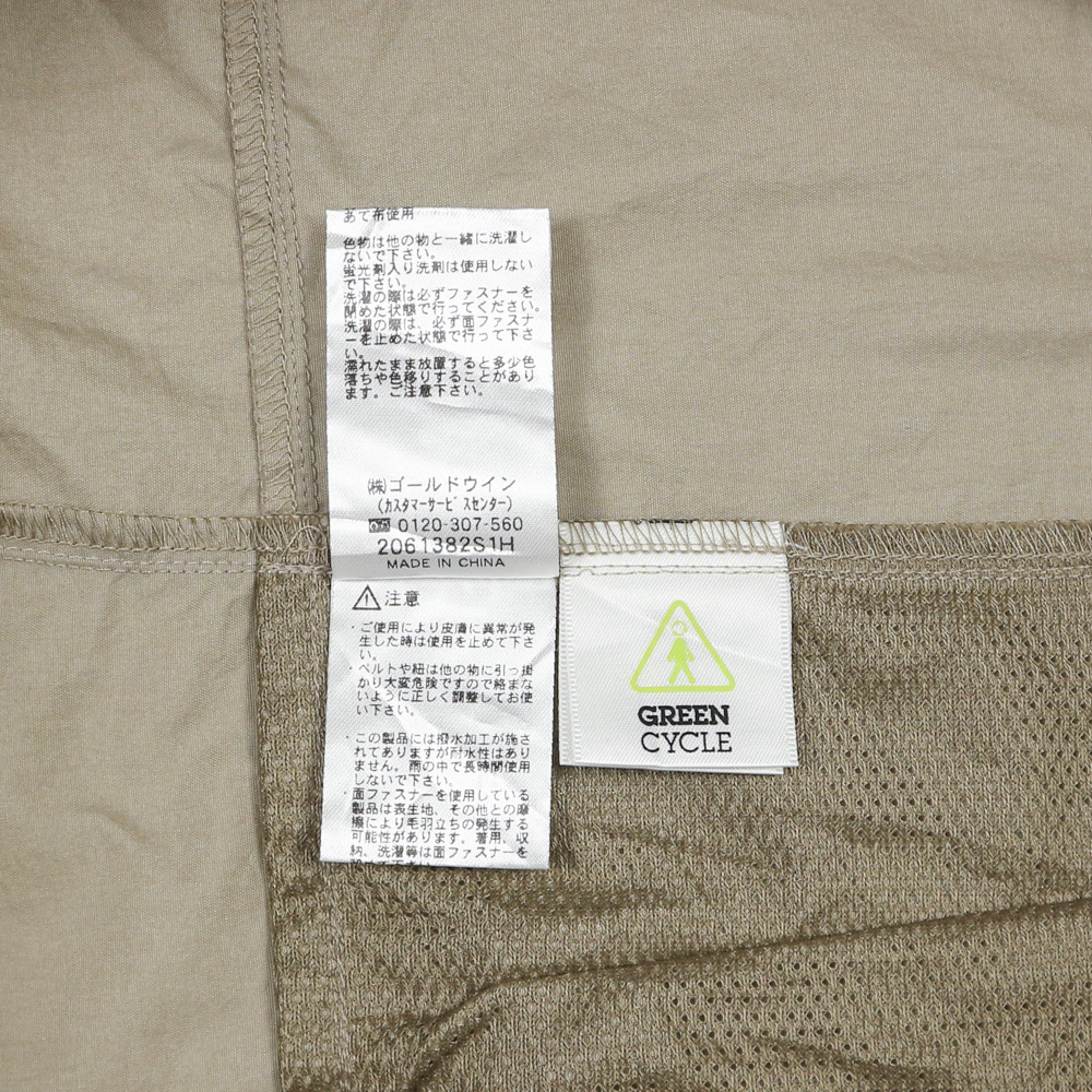 Helly Hansen Outdoor Nylon Jacket Size XL