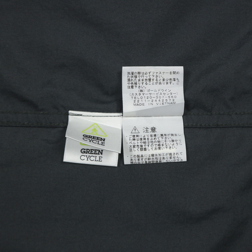 The North Face Outdoor Nylon Jacket Size M