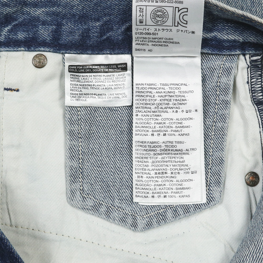 Levi's Altered Edition Custom Taper Jeans Size 31