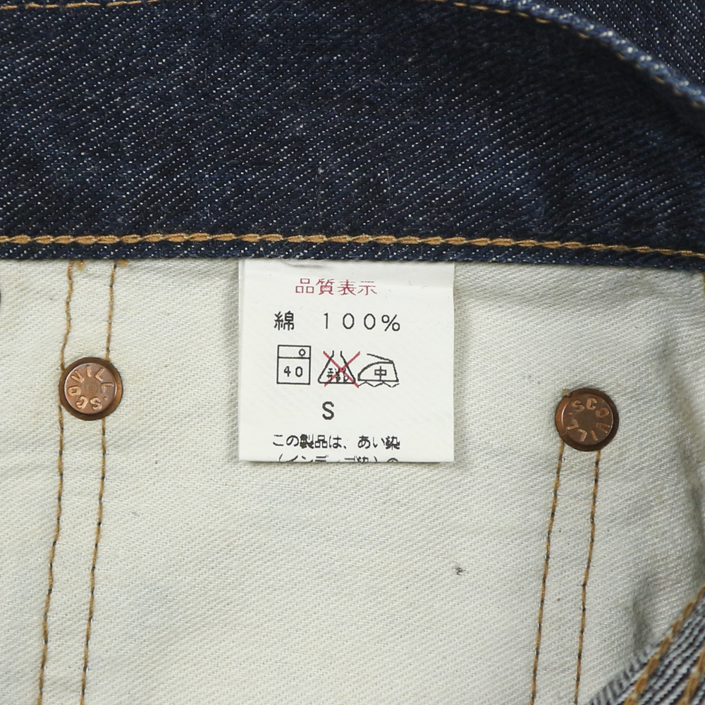 Johnbull Japan Indigo Denim Jeans Women Size 27