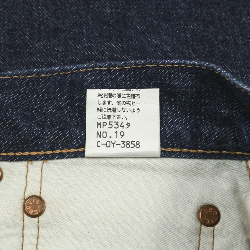 Johnbull Japan Indigo Denim Jeans Women Size 27