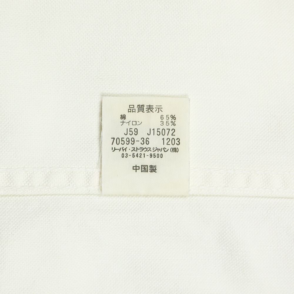 00s Levi's Redloop White Trucker Jacket Size S