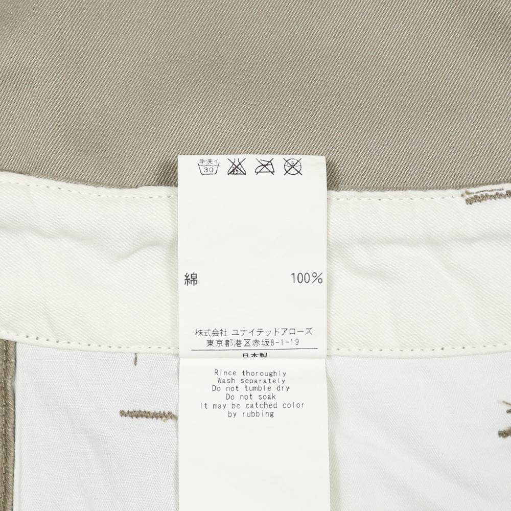 Beauty & Youth Made in JP Khaki Pants Size 30