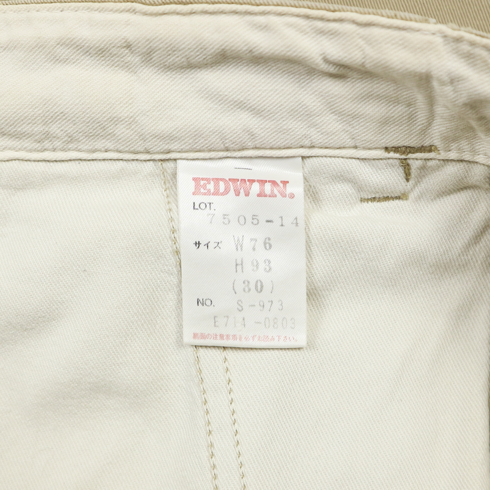 90s Edwin Japan Type Military Trousers Size 30