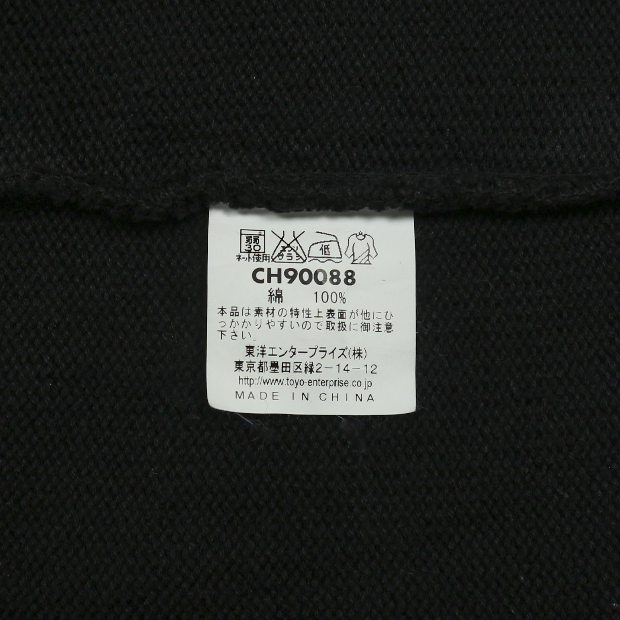Cheswick Sportswear Looney Tunes Cardigan Size L