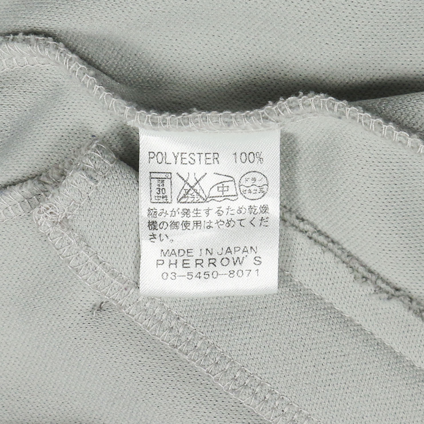 Pherrow's Japan C.C.Masters USAFA Track Jacket Size M