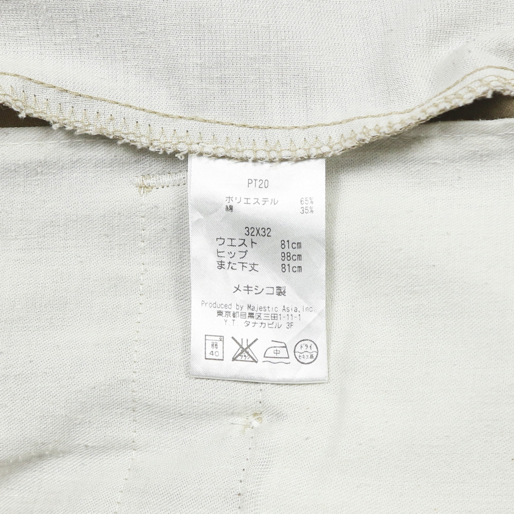 Red Kap PT20 Khaki Work Uniform Pants Size 32