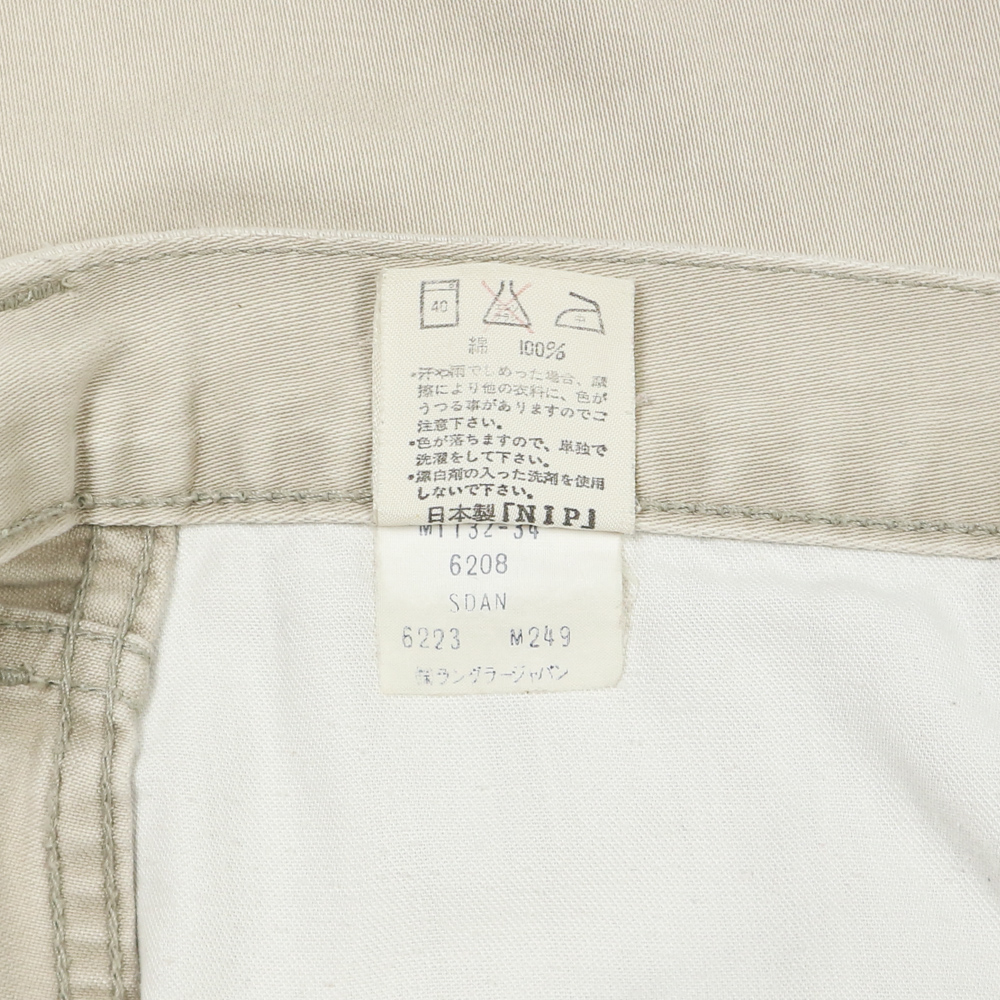 90s Wrangler Japan Made Westerner Jeans Size 33