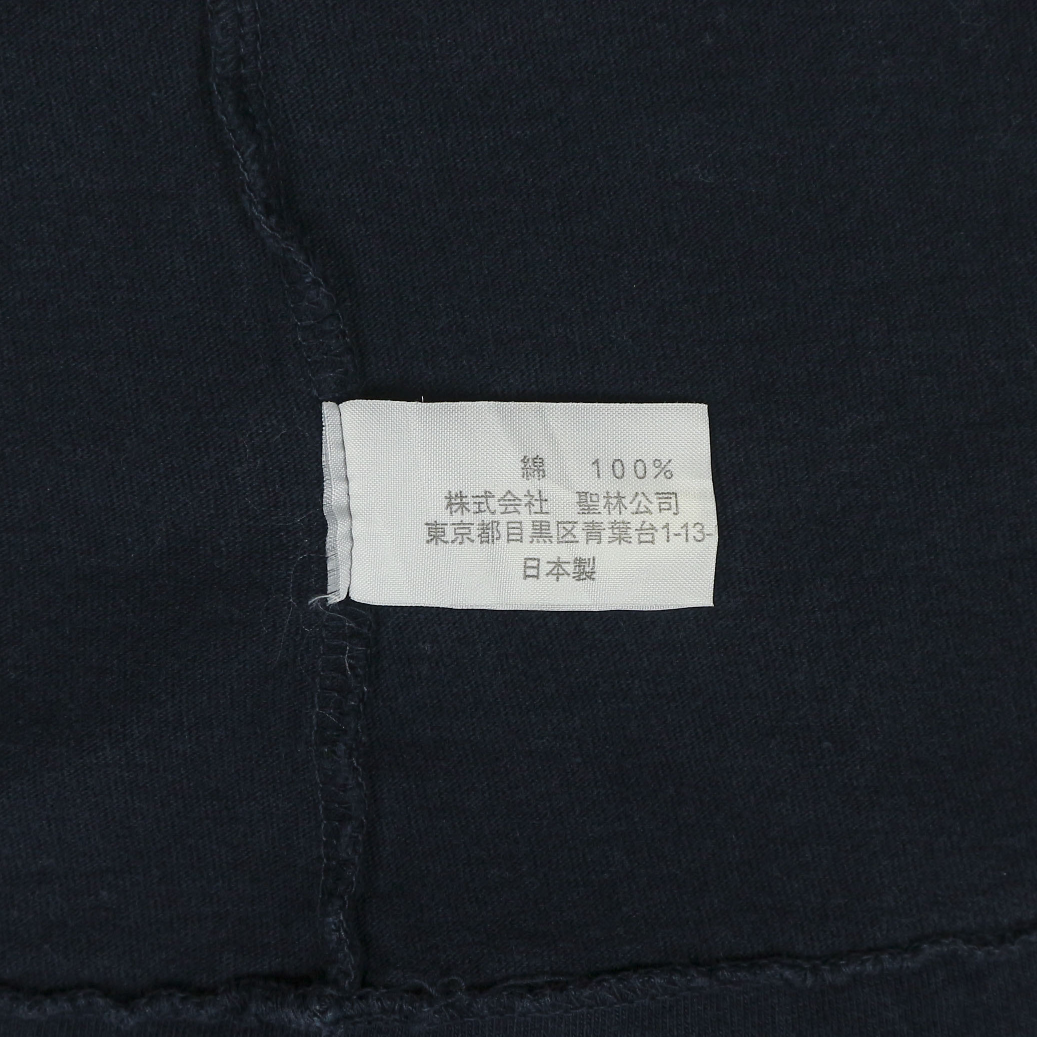 Blue Blue Made in Japan T-Shirt Size M