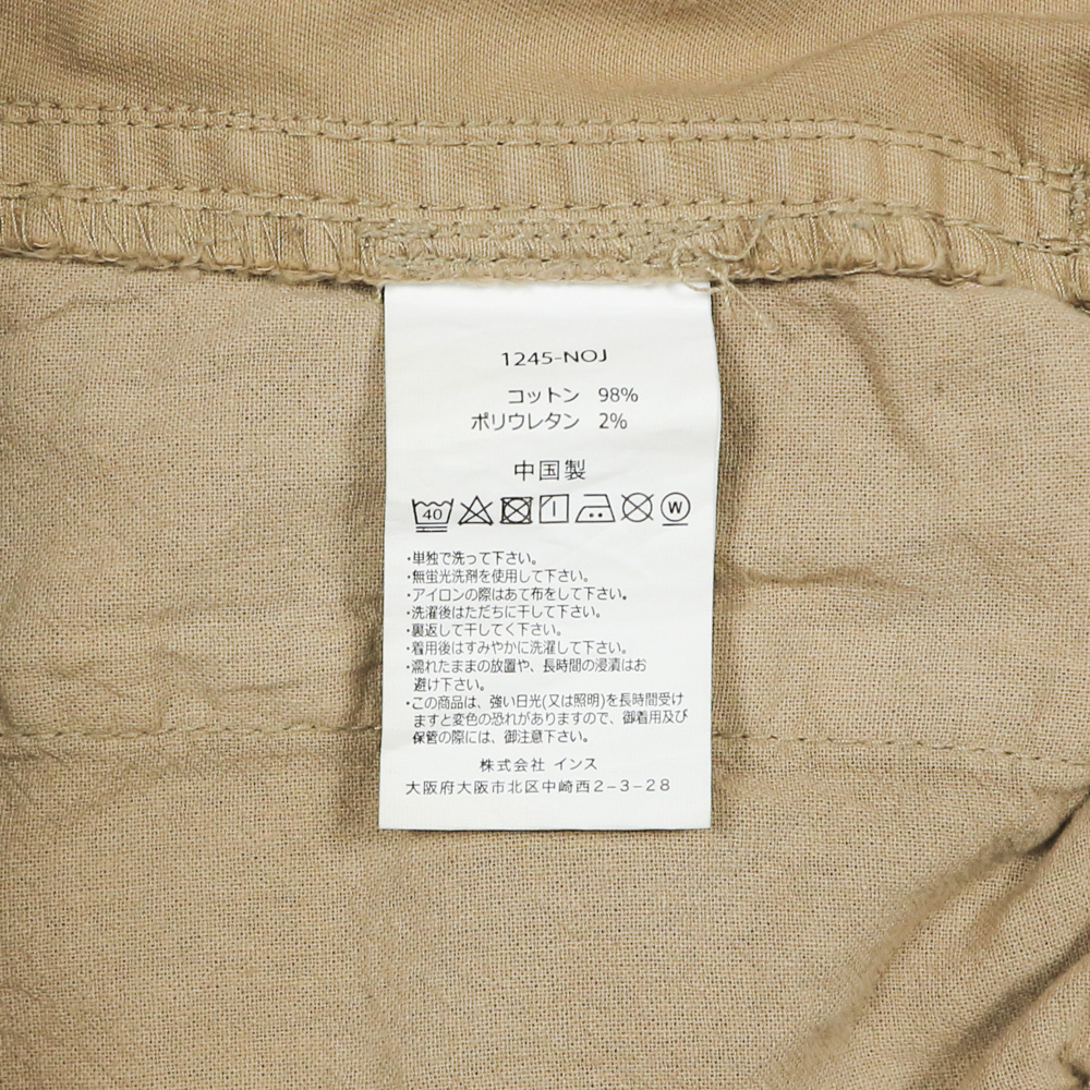 Gramicci Outdoor Slim Shorts Size M