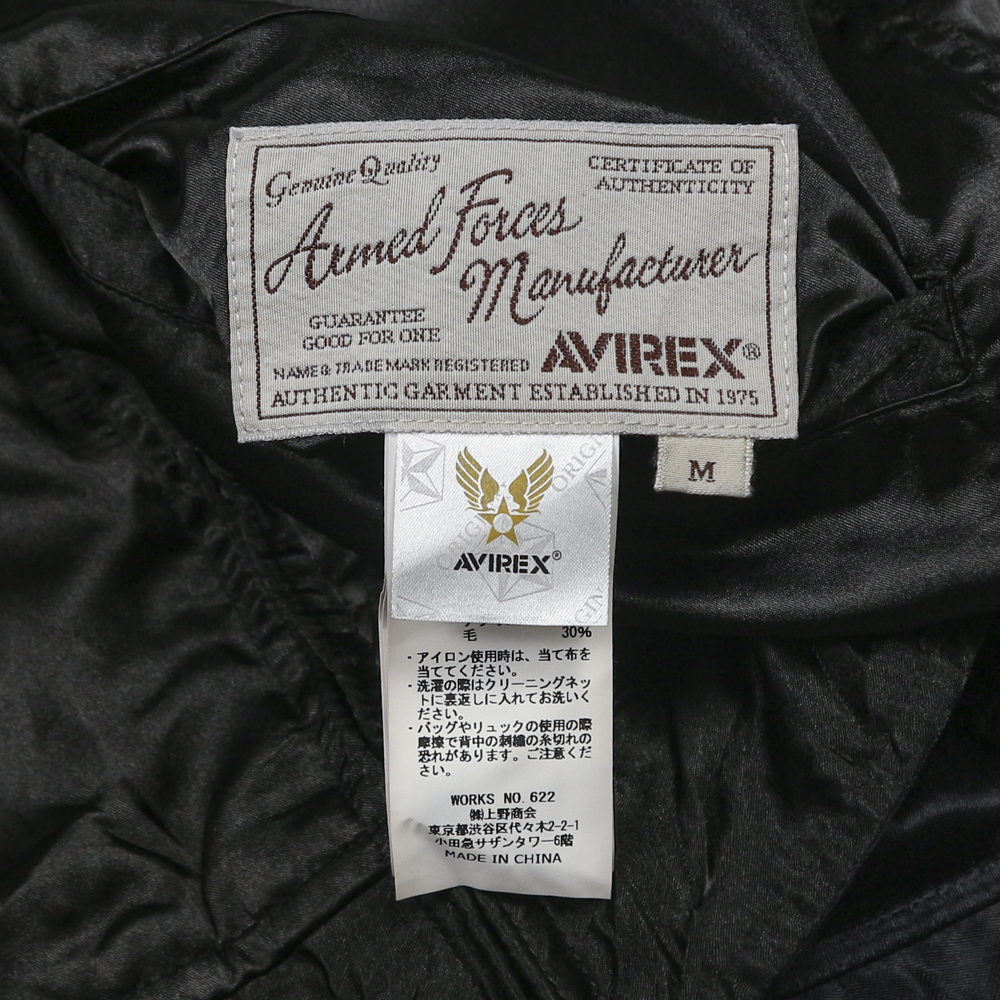 Avirex Embroidery Souvenir Jacket Size M