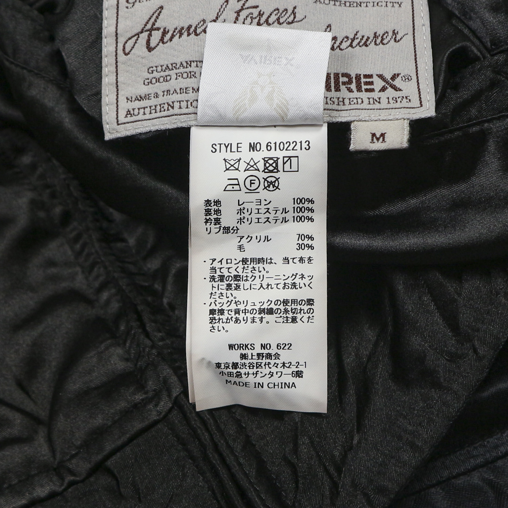 Avirex Embroidery Souvenir Jacket Size M