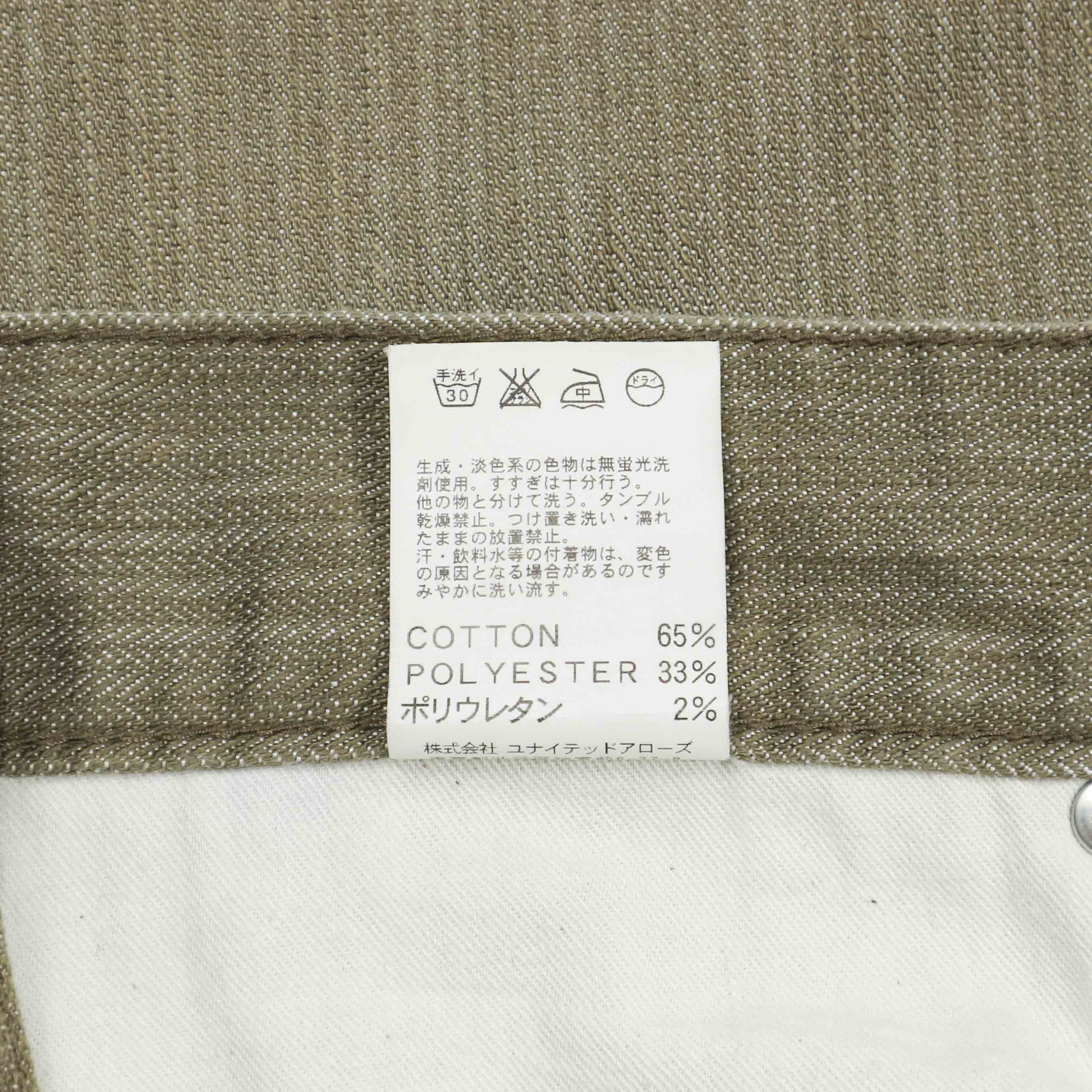 United Arrows Japan Herringbone Jeans Size 32