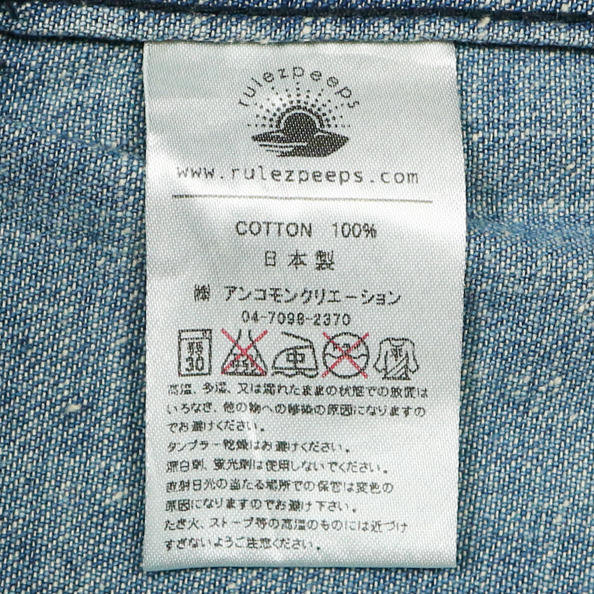 Rulezpeeps Japan Denim Pants Size 29