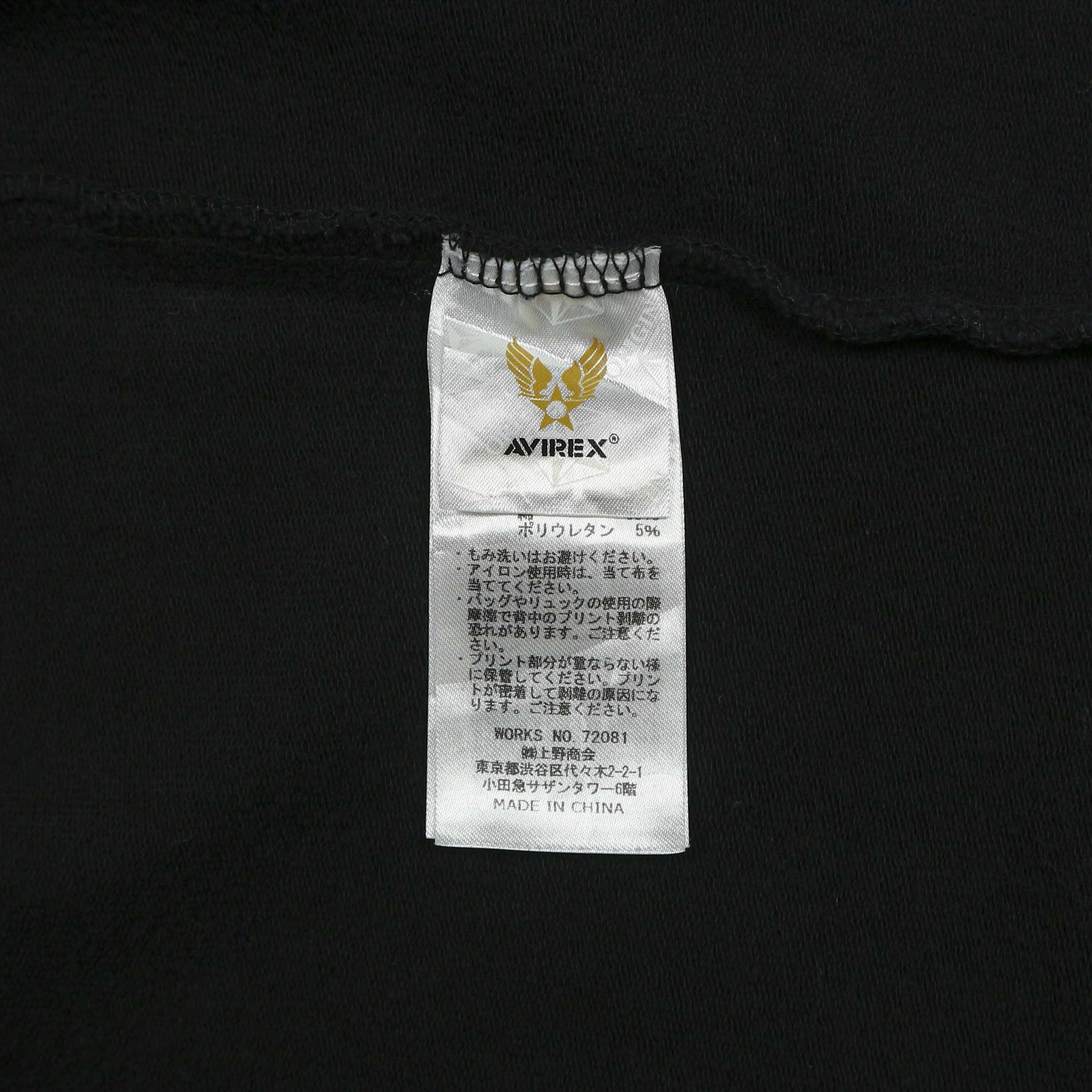 Avirex Logo Embroidery Hoodie Size L