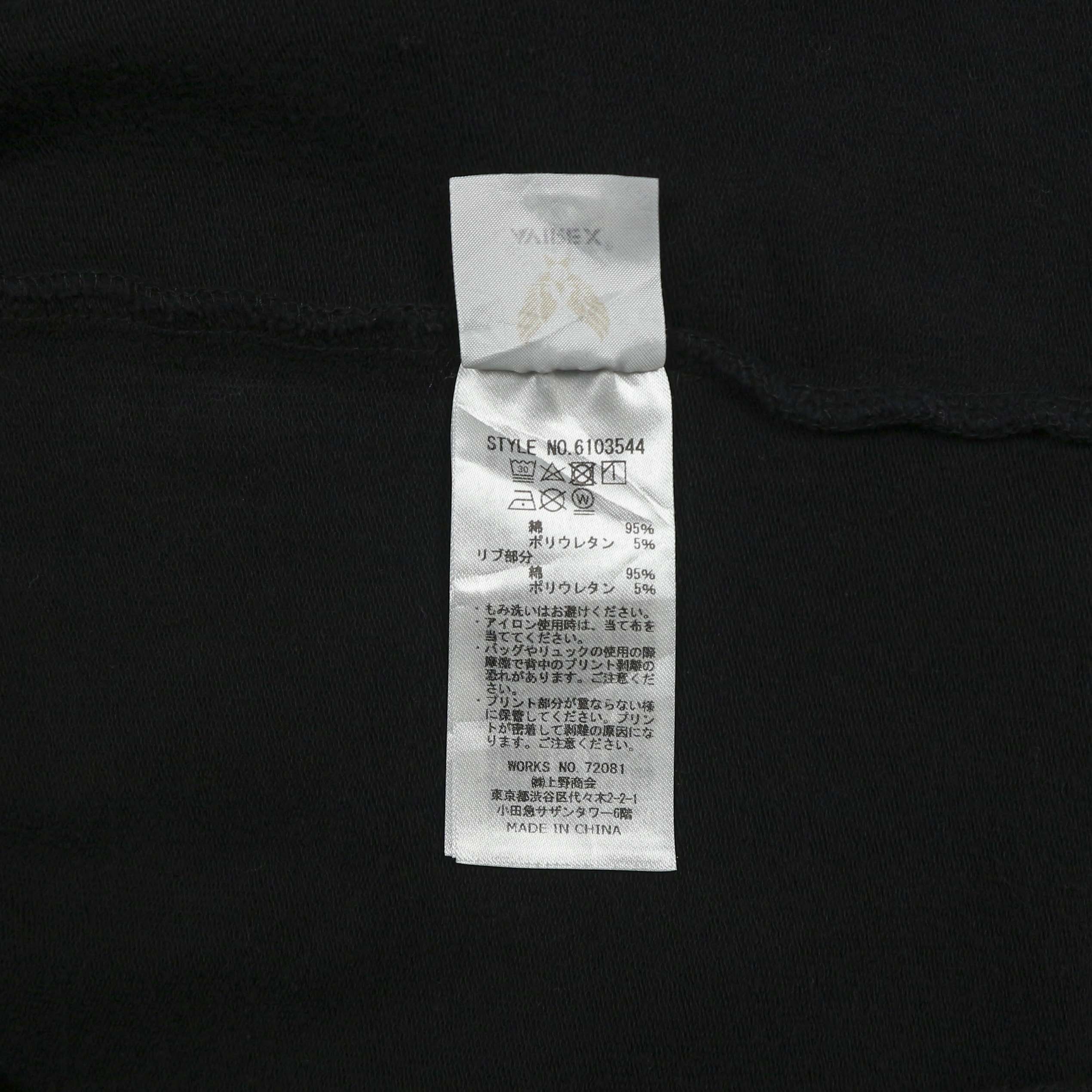 Avirex Logo Embroidery Hoodie Size L