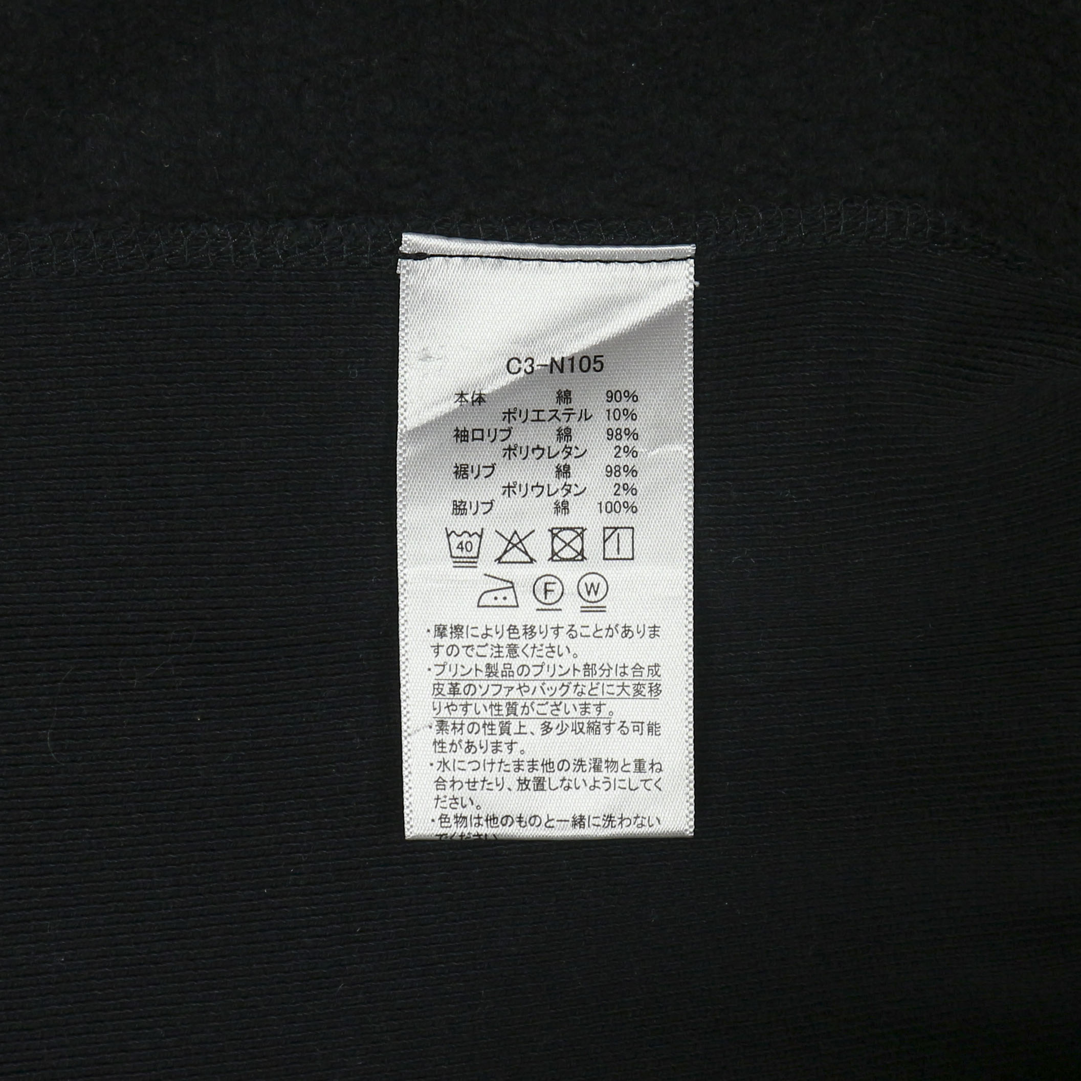 Champion 70s Model Reverse Weave Hoodie Size S