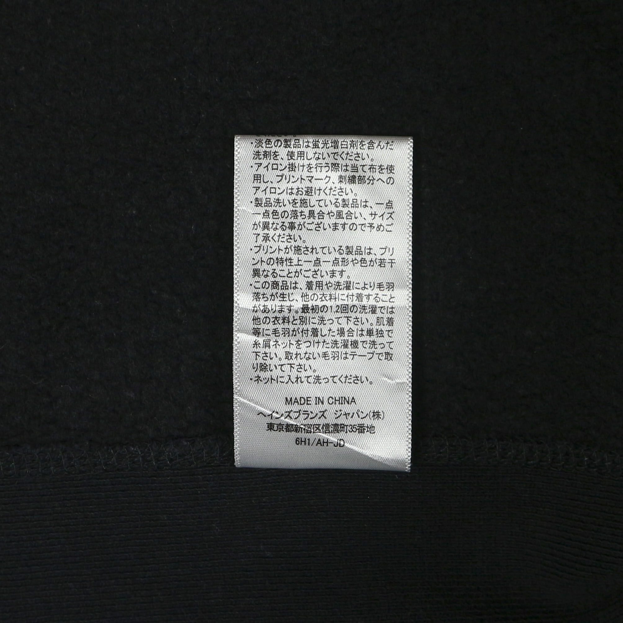 Champion 70s Model Reverse Weave Hoodie Size S