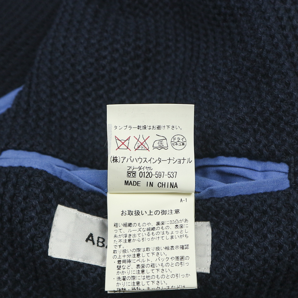 Abahouse Brand Knitted Sport Jacket Size S