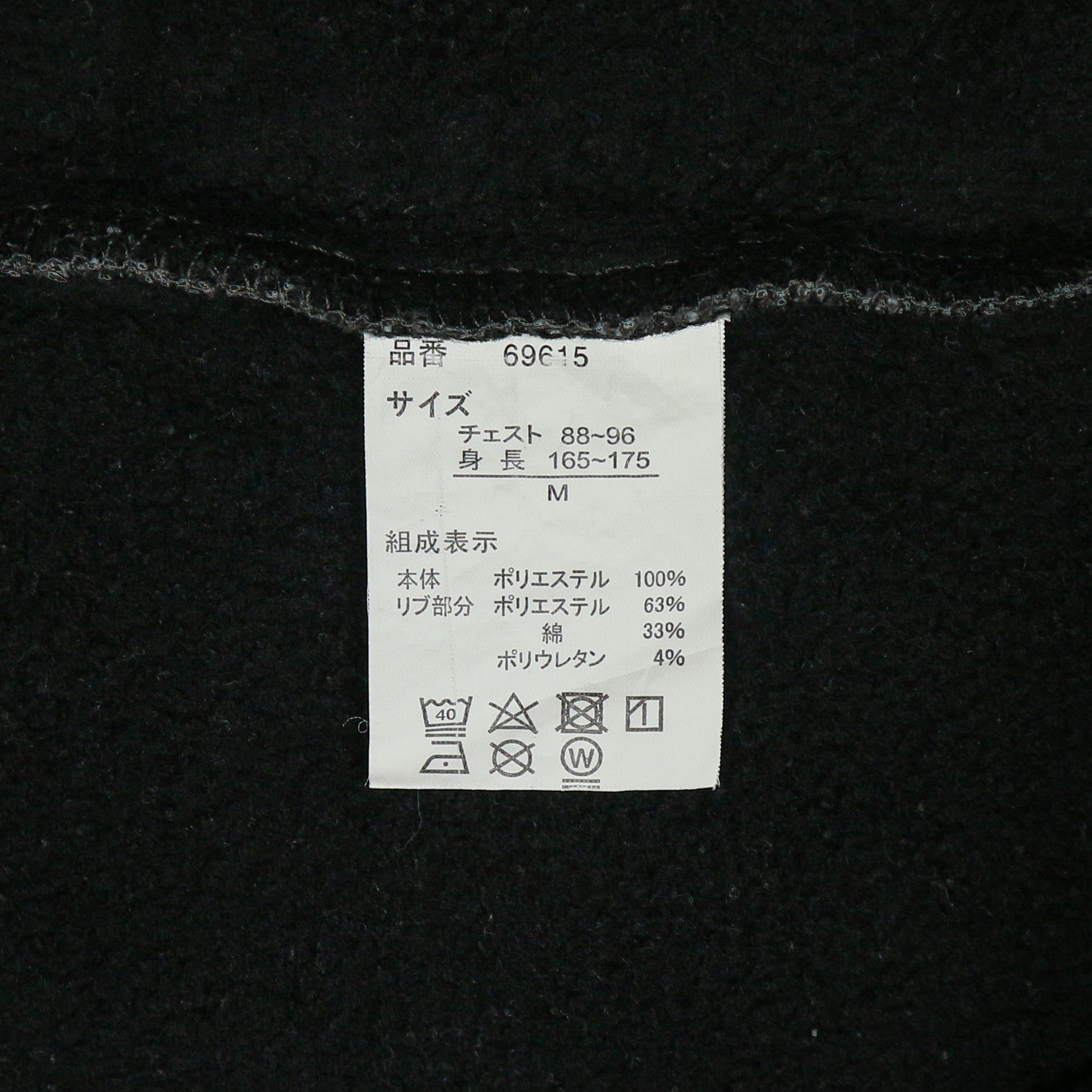 Ball 1/4 Zip Sweatshirt Size M