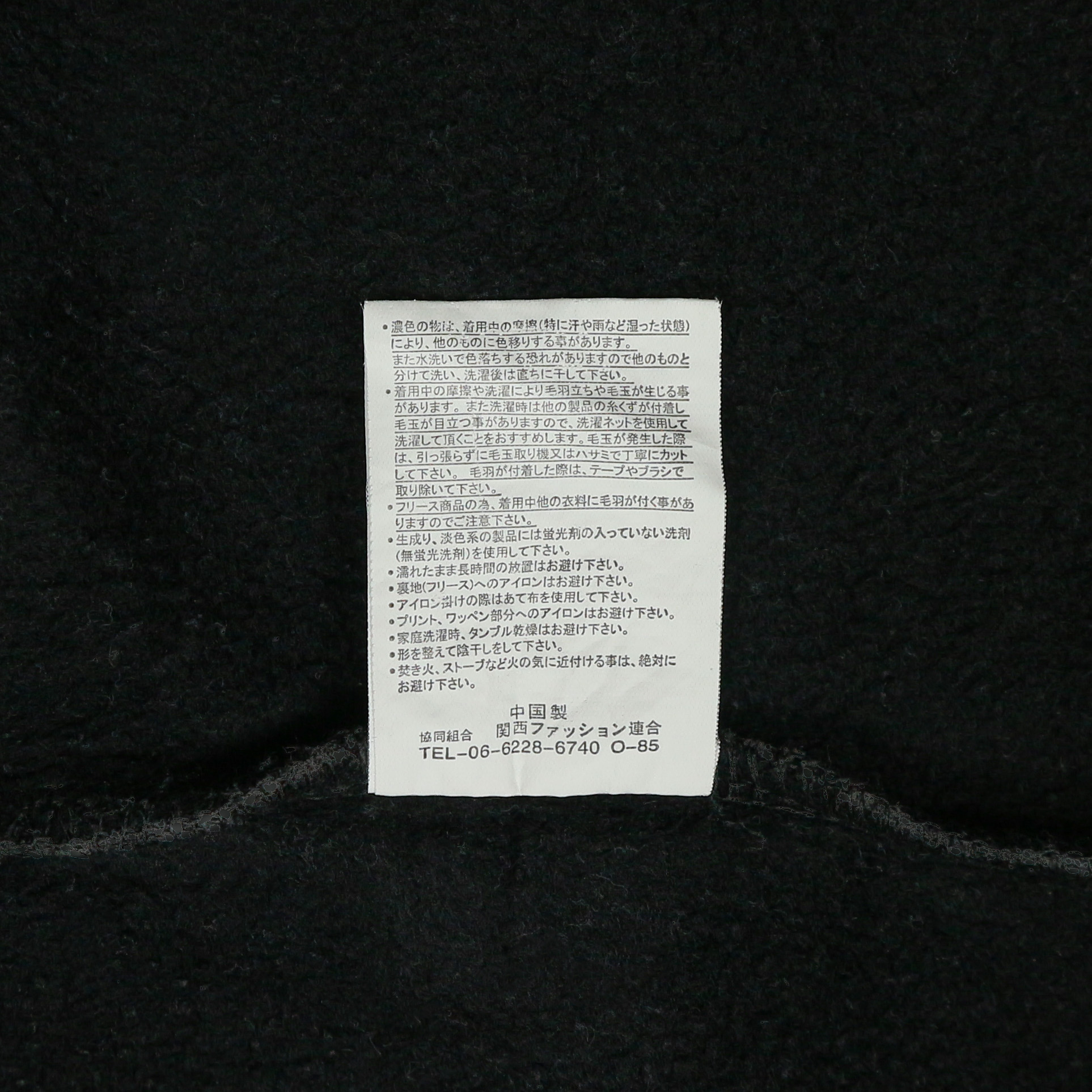 Ball 1/4 Zip Sweatshirt Size M