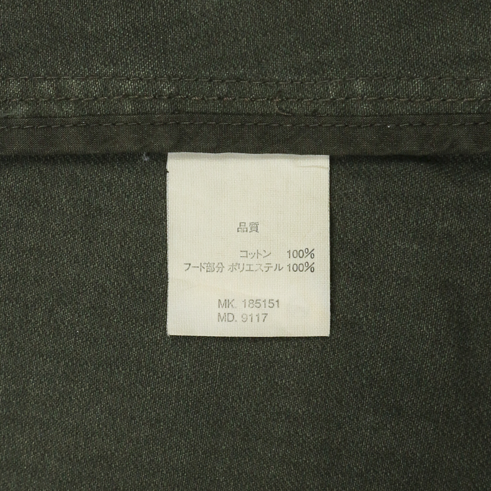 R.Newbold Olive Herringbone Field Jacket Size M