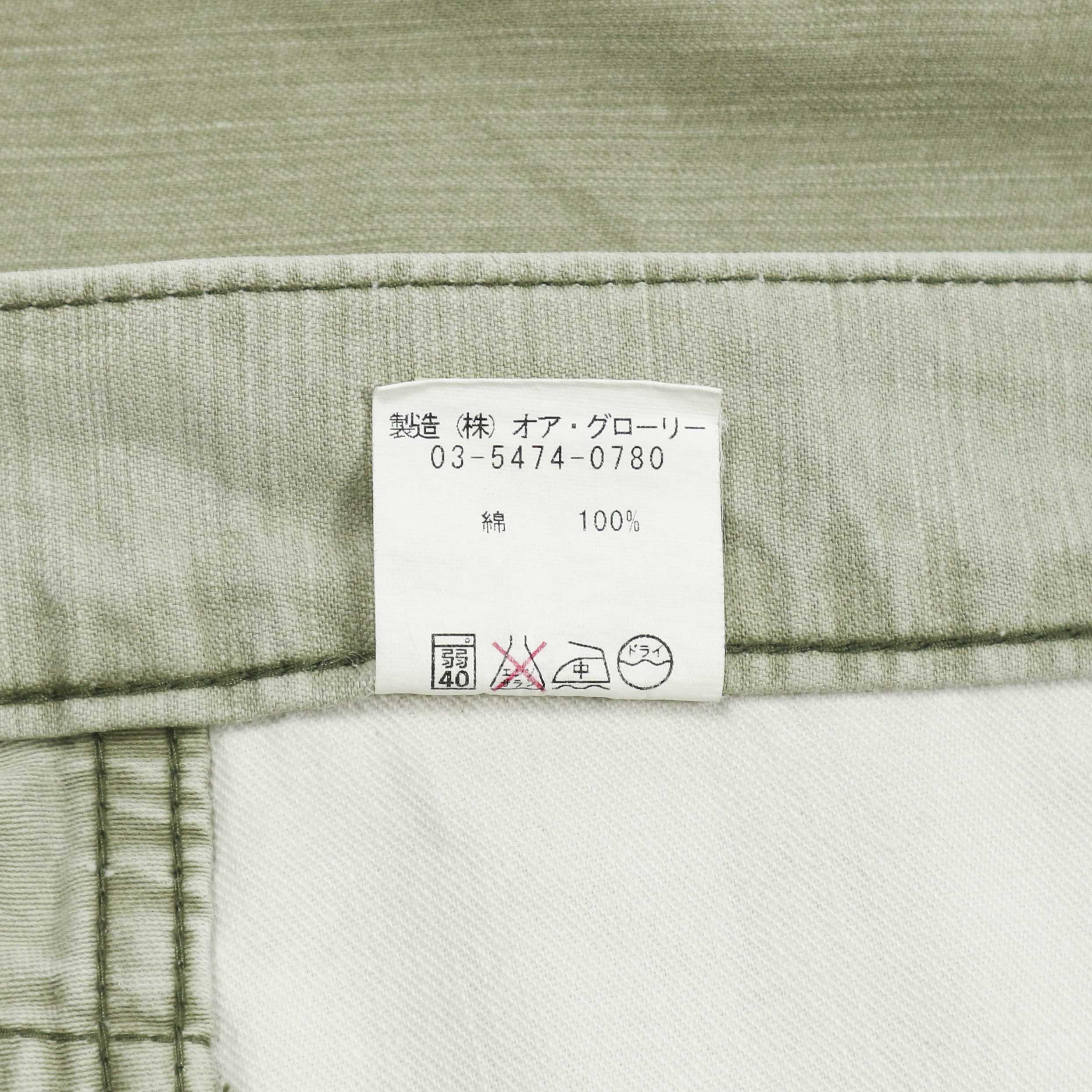 Or Glory Japan Made Olive Sateen Pants Size 32