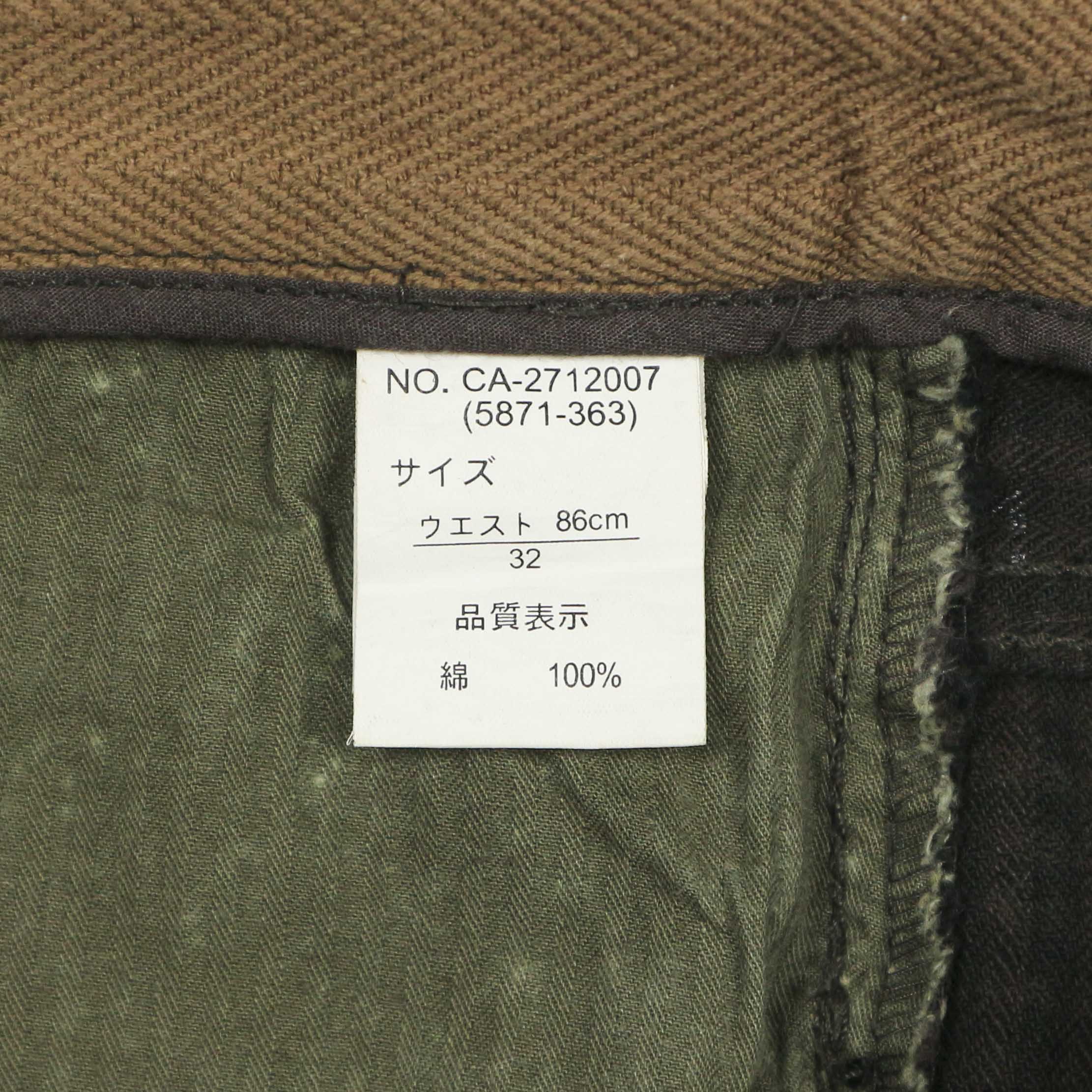 Carter's Brand Herringbone Jeans Size 33