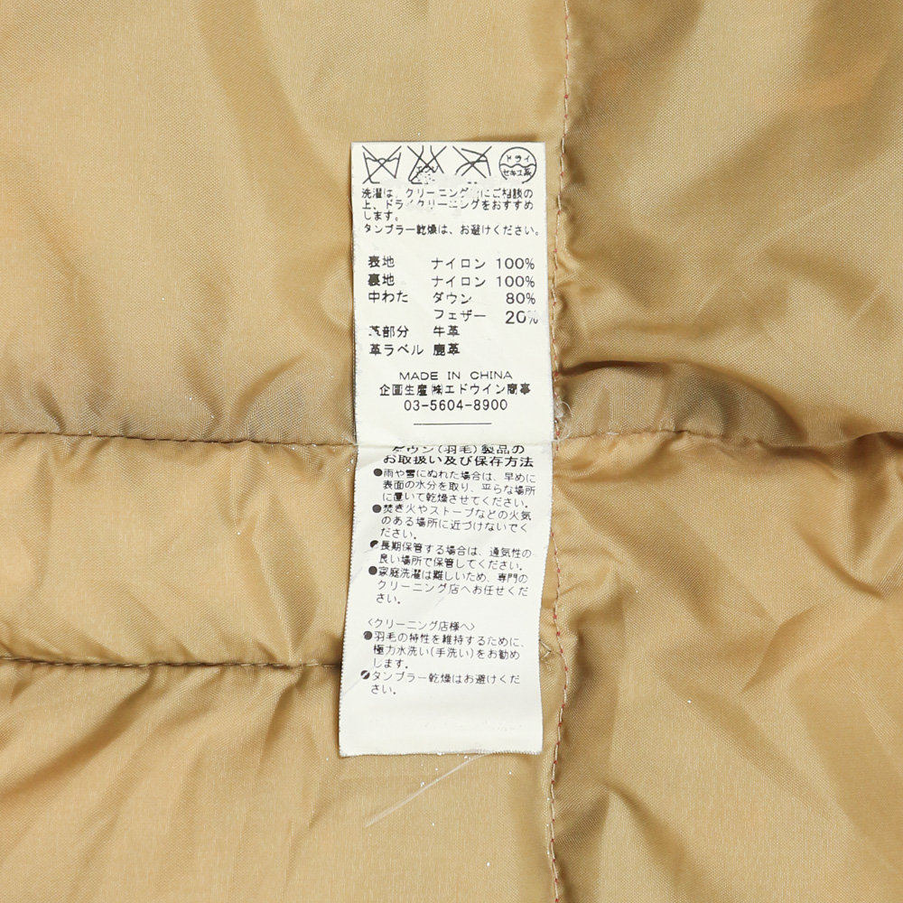 Edwin Japan Western Down Vest Size M