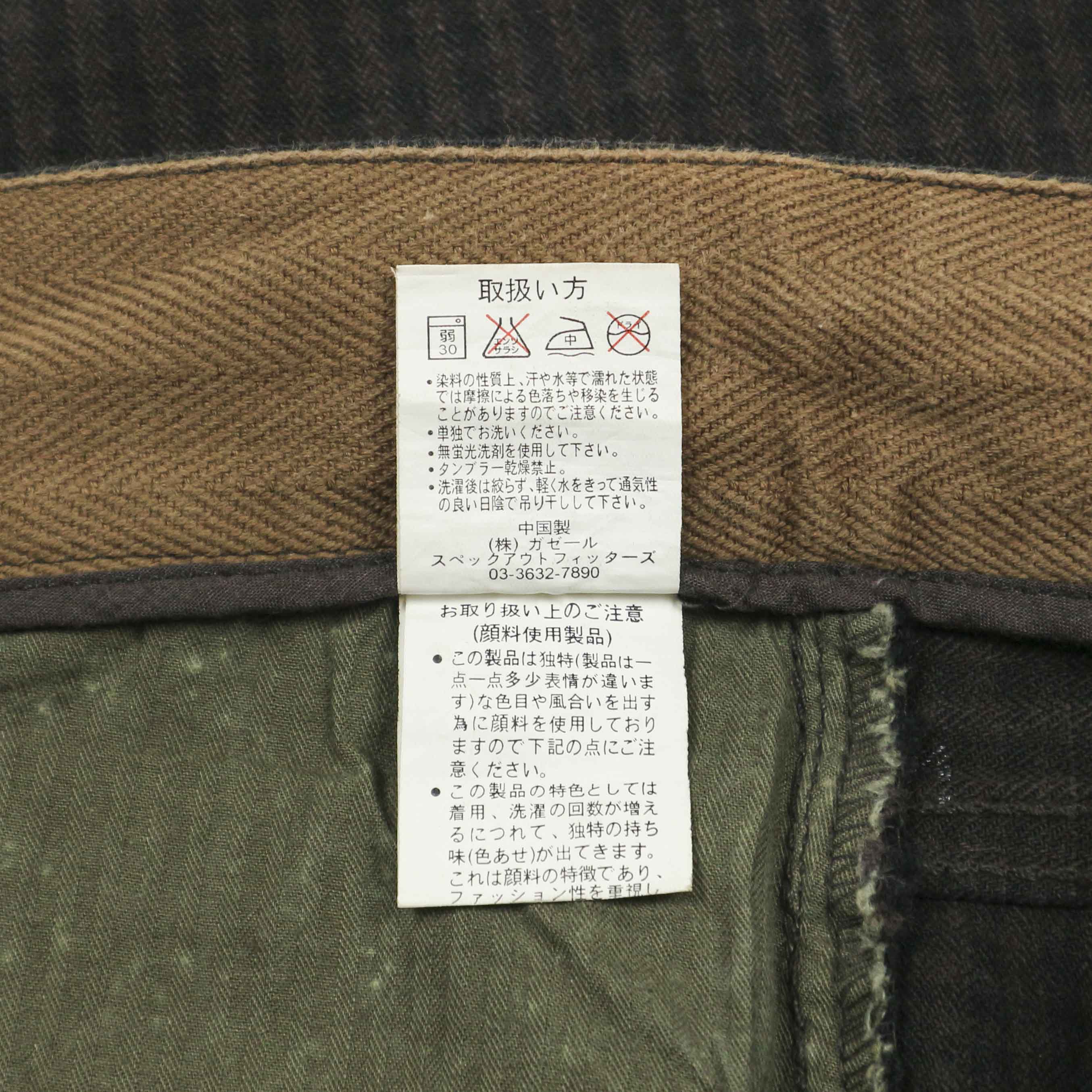 Carter's Brand Herringbone Jeans Size 33