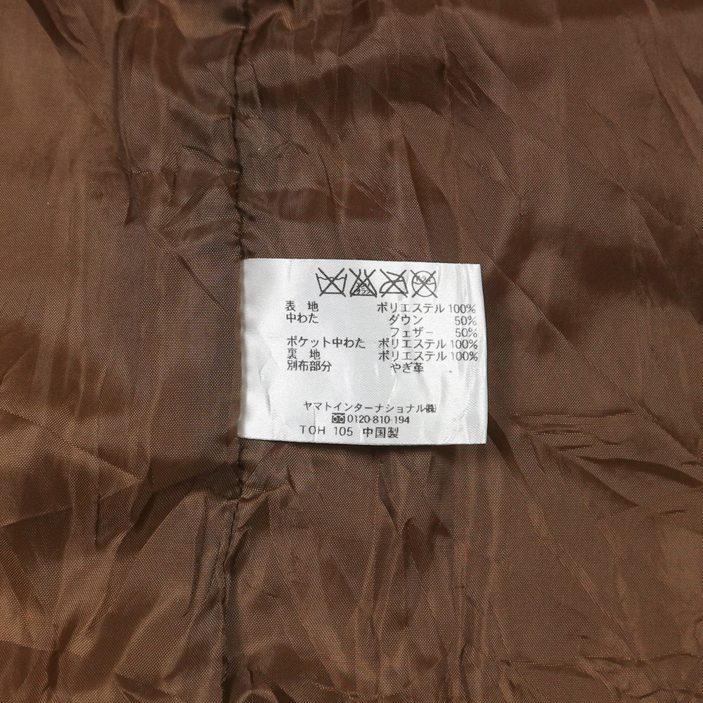 Kearney House Western Down Vest Size L