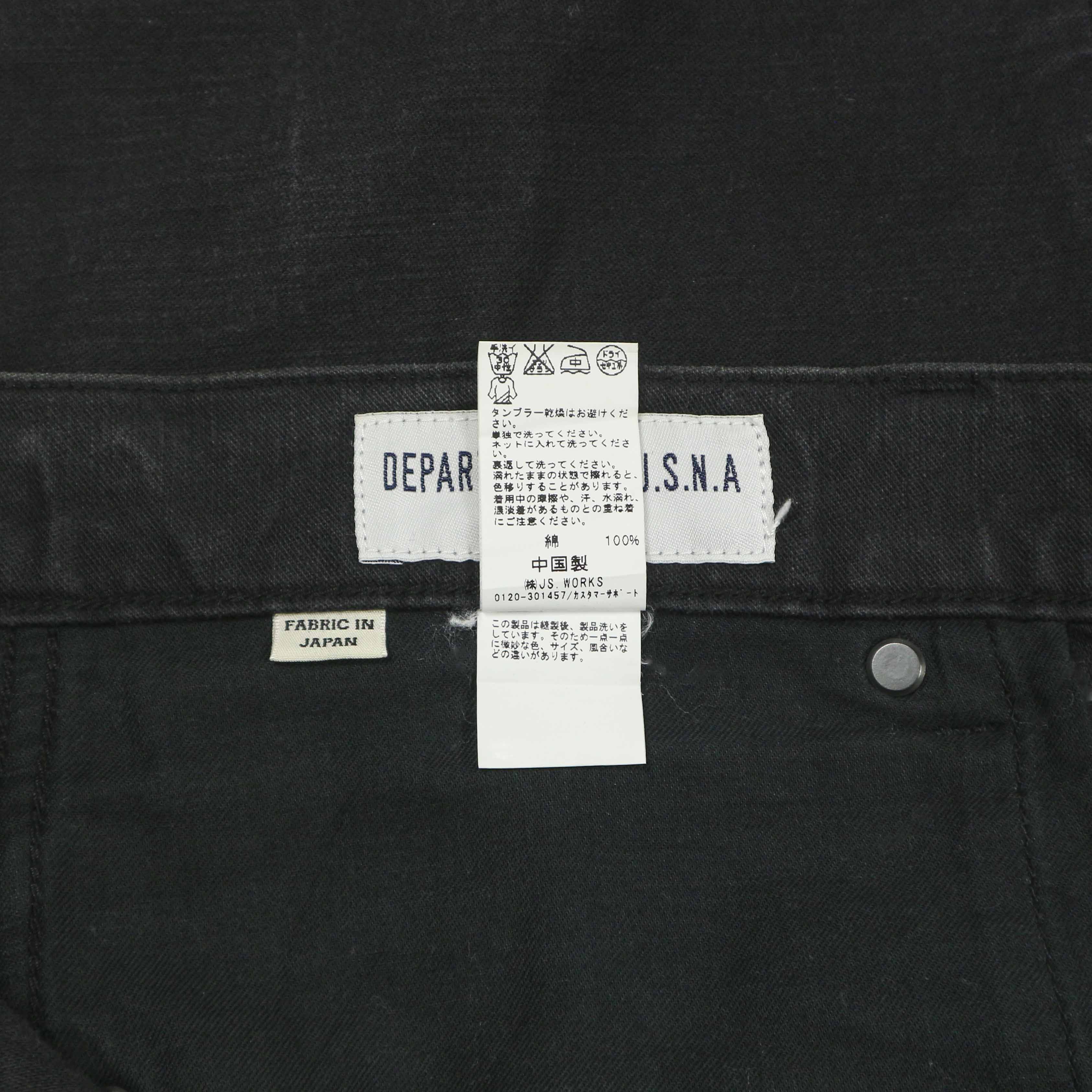 Journal Standard Relume Black Sateen Jeans Size 34